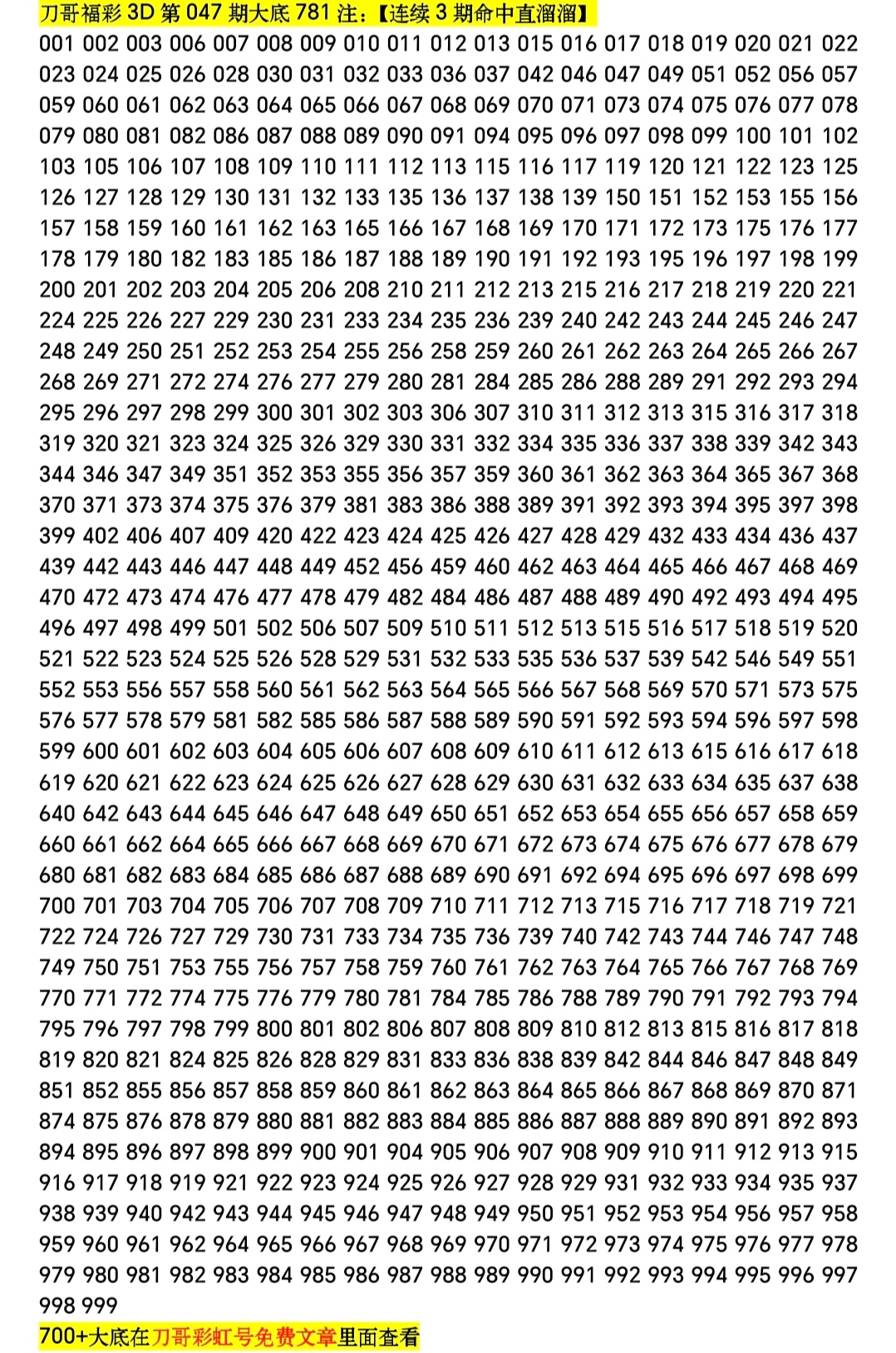 阿川,期专家推荐,质合分析前,大发快三彩票会员登录入口,dafa大发彩票官网,大发彩票dafa