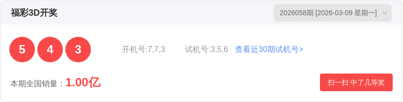 阿燕大乐透,前方案续奖,本期再追头,大发快三彩票会员登录入口,dafa大发彩票官网,大发彩票dafa