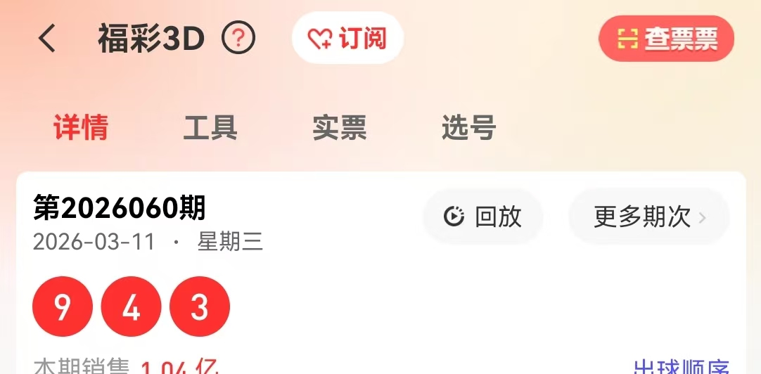 期大乐透专,家质合推荐,前区十码揭,大发快三彩票会员登录入口,dafa大发彩票官网,大发彩票dafa