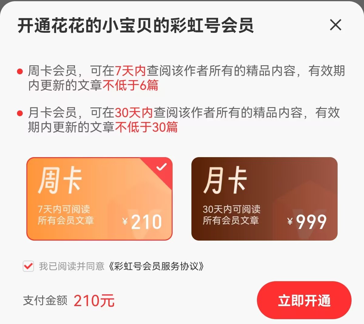 排列,期专家独胆,推荐分析,大发快三彩票会员登录入口,dafa大发彩票官网,大发彩票dafa