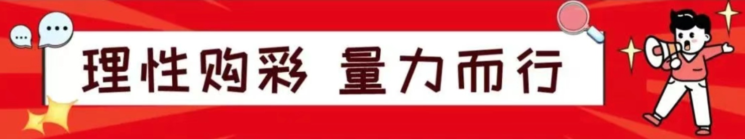 福彩,期专家质合,分析及前区,大发快三彩票会员登录入口,dafa大发彩票官网,大发彩票dafa