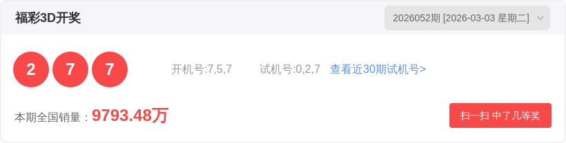 排列三,期专家奇偶,分析,大发快三彩票会员登录入口,dafa大发彩票官网,大发彩票dafa