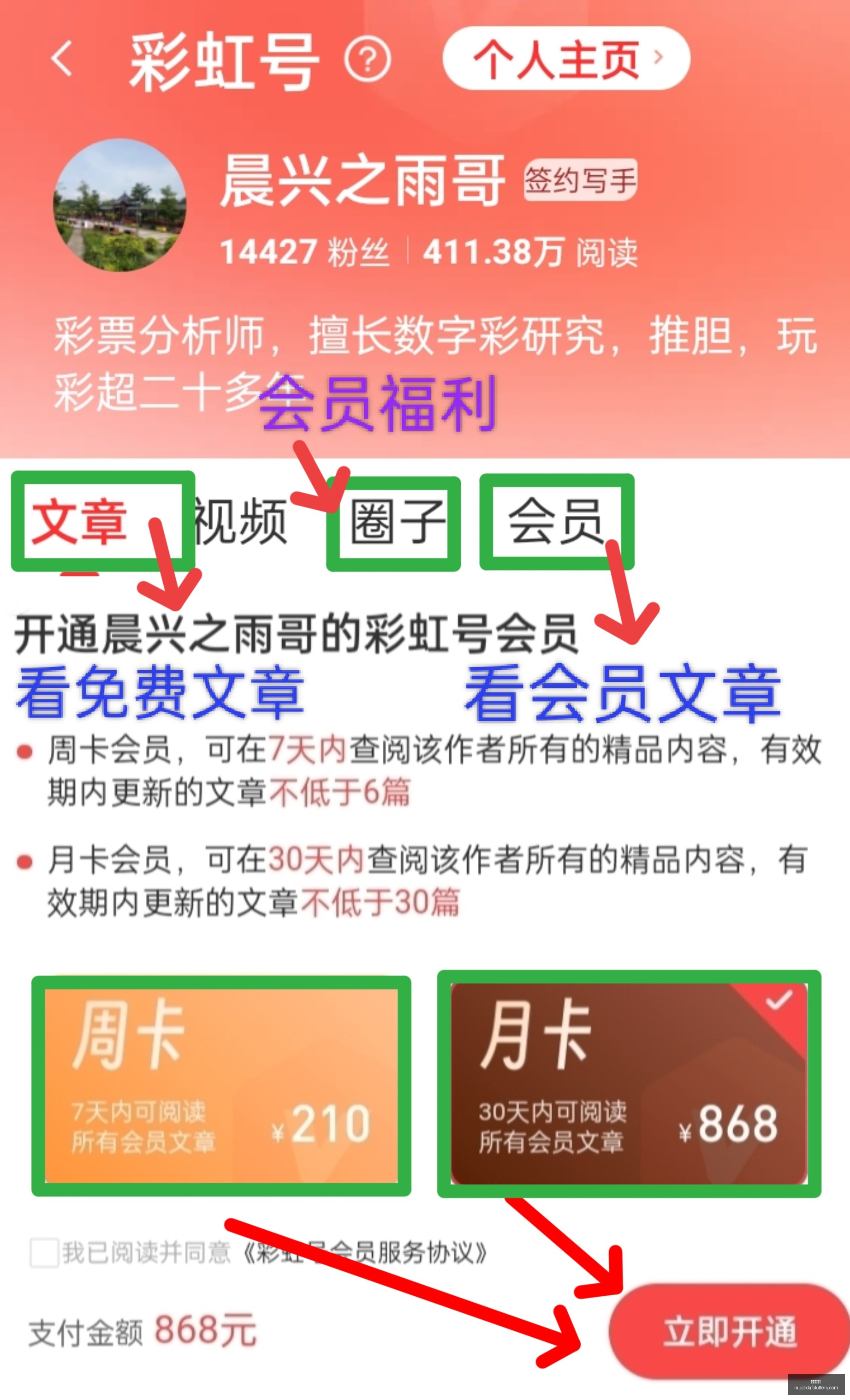 最新梦的醉,快乐,攻略,大发彩票官网,大发彩票避坑要点,大发彩票安全提示,大发彩票使用指南,大发彩票登录技巧