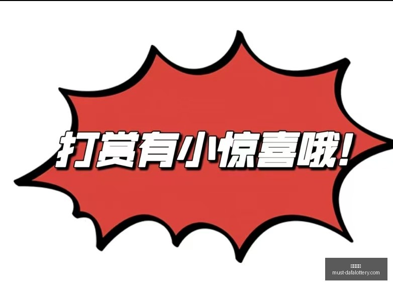 推荐,七乐彩,期实战攻略,大发彩票官网,大发彩票避坑要点,大发彩票安全提示,大发彩票使用指南,大发彩票登录技巧