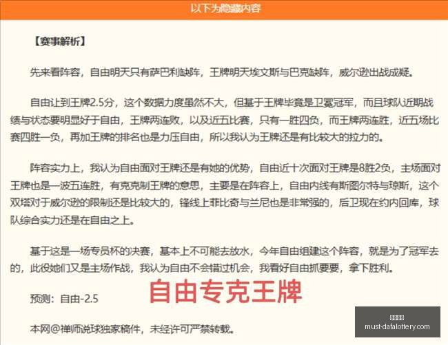 大发彩票,大发彩票官网,大发彩票避坑要点,大发彩票官网,大发彩票避坑要点,大发彩票安全提示,大发彩票使用指南,大发彩票登录技巧