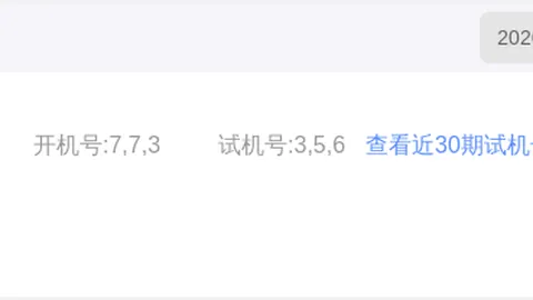 阿燕大乐透：前方案续奖1366万，本期再追头奖