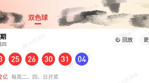 大乐透027期专家推荐：质合分析精选前区十码及杀号技巧