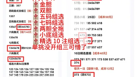 双色球26029期走势分析：期号回顾及专家推荐
