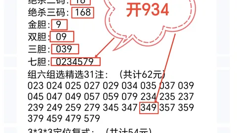 26039期七星彩专家推荐号码及质合分析