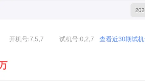大乐透26100期专家杀号质合分析推荐