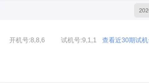 大乐透26103期专家推荐质合分析及前区十码走势