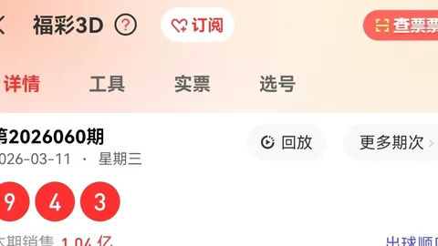 26026期大乐透专家质合推荐，前区十码揭晓