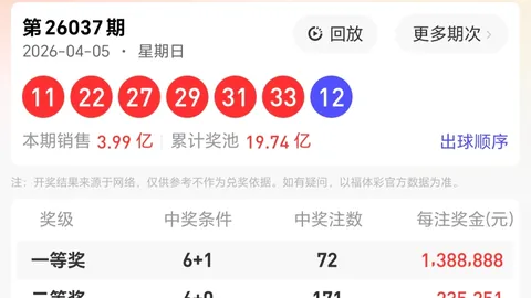 福彩3D26067期专家推荐方案：胆拖技巧及前区十码分析