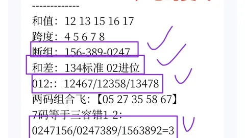 郑飞福彩3D第2026093期预测：两码01，直选小小小推荐