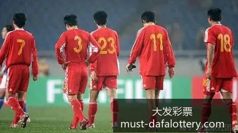 广州队3-2逆转深圳队，锁定保级关键分