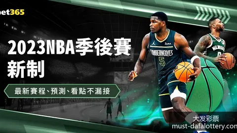 广州队3-1逆转领跑，艾克森建功
