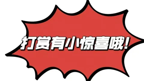 推荐 七乐彩26065期实战攻略大发彩票安全提示：冷热分析避雷精选