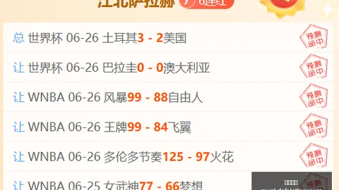 大发彩票 182820