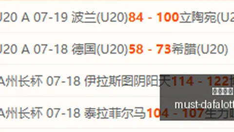大发彩票 190338 3